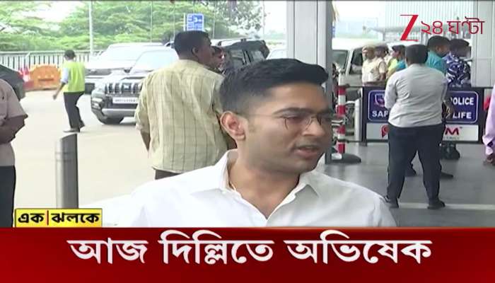 Abhishek heads to Delhi to attend INDIA alliance dinner