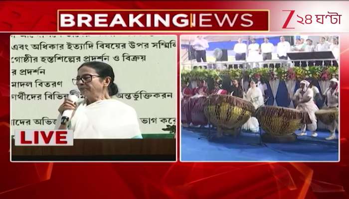 Chief Minister at Tribal Day Celebration in Jhargram