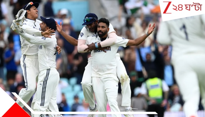 'পুরা খোল দিয়া পাশা', ওয়েইসিকে 'স্যর' সম্বোধন সিরাজের! ভাইরাল পেসারের পোস্ট...
