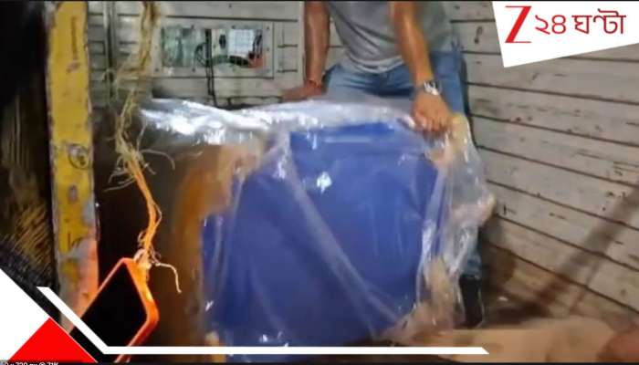 Kolkata Crime News: খাস কলকাতায় পুষ্পার আবির্ভাব! ম্যটাডোরে একটা নতুন সোফা, নিছক সন্দেহে তল্লাশি... ভিতরে রাশি রাশি...