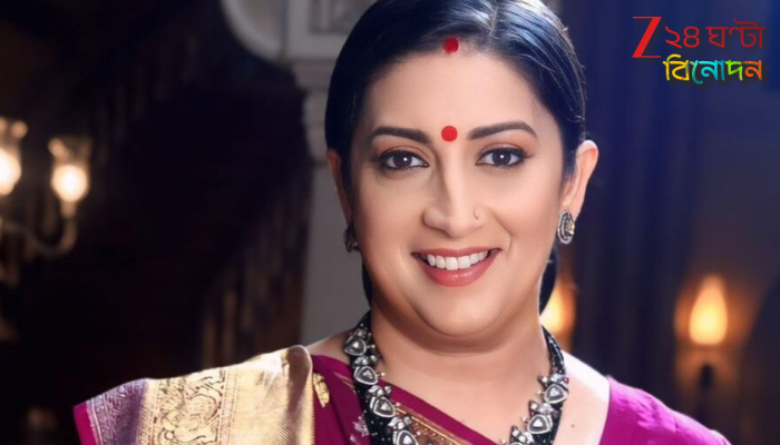 Kyunki Saas Bhi Kabhi Bahu Thi 2: ছোটপর্দায় নয়া ইতিহাস স্মৃতির! সর্বকালের সেরা TRP পেয়ে শীর্ষে তুলসীর 'কিউঁ কি সাঁস ভি কভি বহু থি ২'...