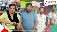 বাংলা বলে বিরাট বিপদে বজবজের সোমা, 'বাংলাদেশি' তকমায় মুম্বইয়ে... 