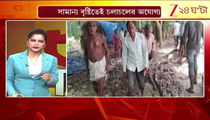 West Medinipur Road Issue Dilapidated Condition of Dhol Bandh Road in West Medinipur 