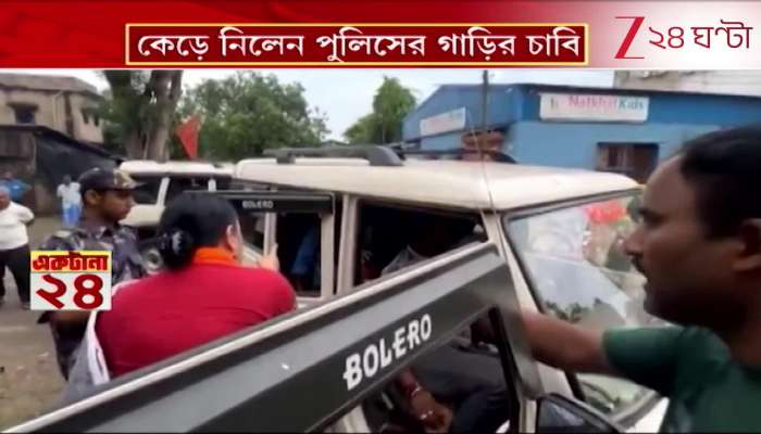 Angry Agnimitra Pual Took Away the Car Key of Police 