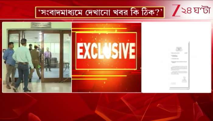 Nabanna Takes Strict Stand on SIR Controversy in Bengal Letter Sent to CEO Office