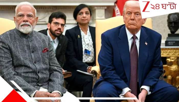 'ভারতের সঙ্গে নয় কোনও বাণিজ্য...'চড়া শুল্কে ভারতের কড়া জবাবের পরই নয়া ট্রাম্প বোমা
