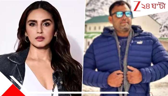 বলি অভিনেত্রী হুমা কুরেশির ভাইকে নৃশংস খু*ন! বাড়ির সামনেই এলোপাথাড়ি কোপ...