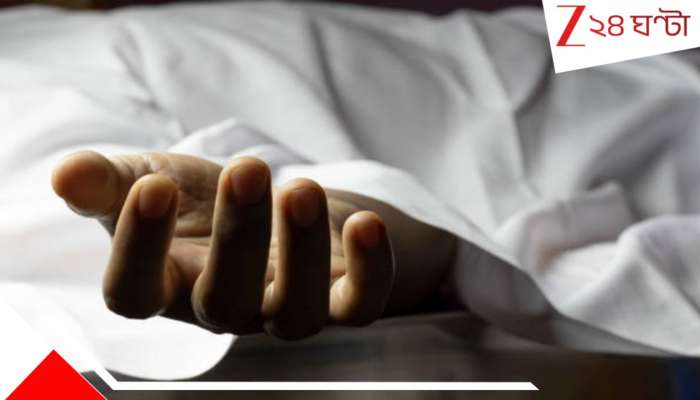 বিবাহিত যুগলের পরকীয়া! মায়ের সঙ্গেই ২ ছোট্ট মেয়েকে মায়ের 'প্রেমিক'... হাড়হিম ঘটনা..