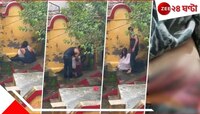 'গাড়ি দে, ১০ লাখ টাকা দে, নইলে...', বউকে পিটিয়েই চলেছেন বর্বর স্বামী! ভয়ংকর ভিডিয়ো