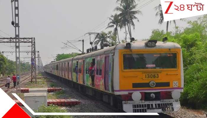 Burdwan-Howrah Local: চলন্ত ট্রেনের ইঞ্জিনে আটকে গেল রেলকর্মীর হাত! ভয়ংকর ঘটনা মেমারি স্টেশনে...