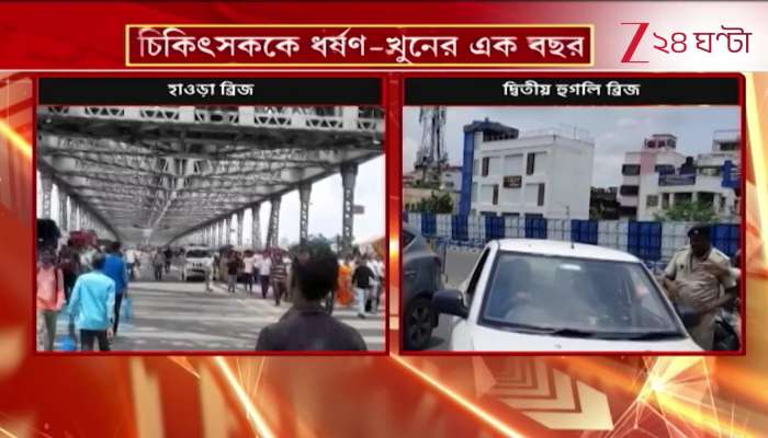 Multiple Roads Closed Due to Protest Commuters Face Hardship 