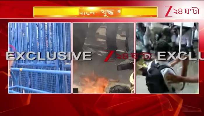 Nabanna Abhijan 1 Year Since R G Kar Incident, Chaos at Nabanna Abhijan