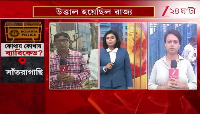  Impeccable Security Along the Route of Nabanna Protest