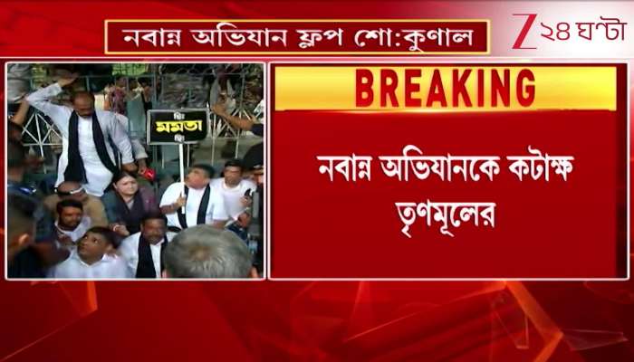  Kunal Ghosh Mocks Nabanna Abhijan as Drama and Flop Show 