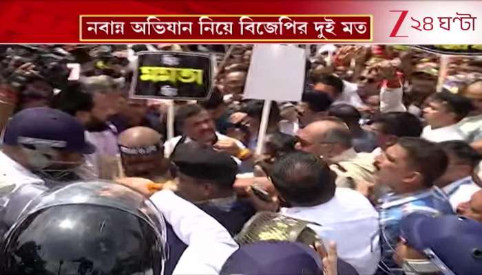 Two BJP Leaders Different Stands on Nabanna Abhijan and Imposition of Presidents Rule 