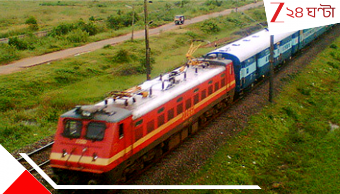 Train Ticket Discount: উত্সবের মরসুমে বিরাট উপহার রেলের, রাউন্ড ট্রিপ বুক করলেই মিলবে বড় ছাড়! এই প্রথমবার...