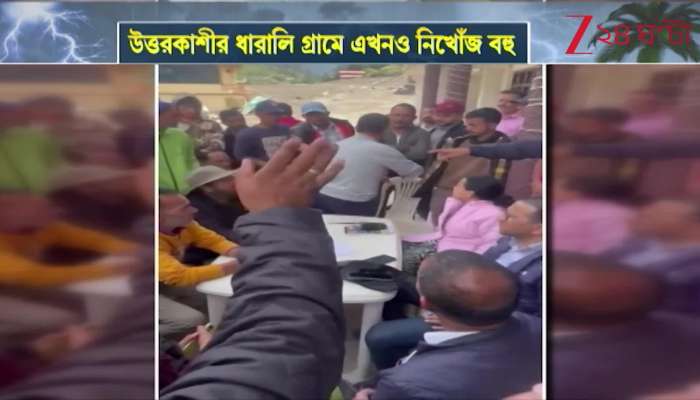Only 5000 Cheques for Victims of Uttarkashi Disaster