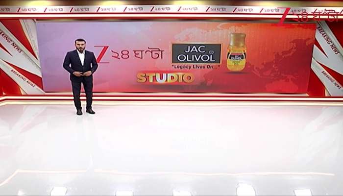 Watch the important news of the moment