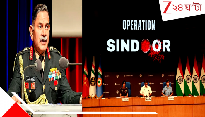 Operation Sindoor Narratives: 'অপারেশন সিঁদুর' ছিল আসলে পাকিস্তানের সঙ্গে ঝোরো দাবা খেলা! প্রতিটা চালে ভারত ওদের কিস্তিমাত করেছে...' 