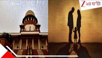 আপনার স্ত্রী কার ঔরসে গর্ভবতী, সেটা বিষয় নয়! আইনি মতে, আপনিই বাবা: সুপ্রিম কোর্ট