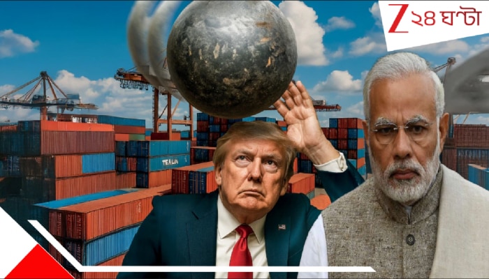 'বিশ্বের দ্রুত উন্নতিশীল অর্থনীতি ভারতেরই! অনেকেই সেটাকে হিংসে করছে'! শুল্ক-চ