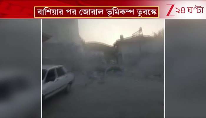 Powerful Quake Hits Turkey After Russia Many Buildings Collapse 