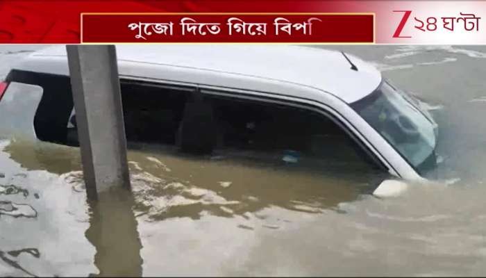 Trouble During Puja at Boro Ma Temple Car Submerged in High Tide