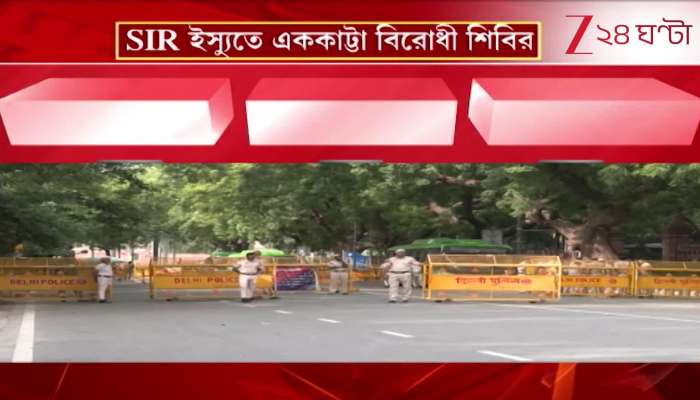 This time opposition takes to the streets to protest against SIR