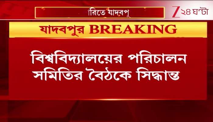 CCTV Installation at Jadavpur University Cameras Now Across the Entire Campus 