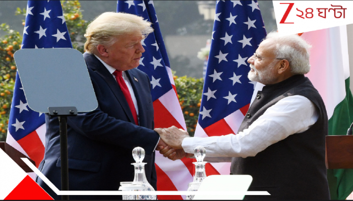 India US Tariff Row: ট্রাম্পের শুল্কবোমায় ভারতের ৩০৬৫৮০৭৫০০ কোটি টাকা মূল্যের পণ্যরফতানি ঝুঁকির মুখে? হ্যাঁ, 'তবে, যদি ফের ট্রাম্প প্রেসিডেন্ট হন', বললেন...