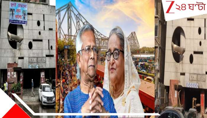 Awami League Party office in Kolkata: Fact Check: শেখ হাসিনার আওয়ামী লীগ কি কলকাতায় পার্টি অফিস খুলতে চলেছে? জেনে নিন সত্যিটা ...