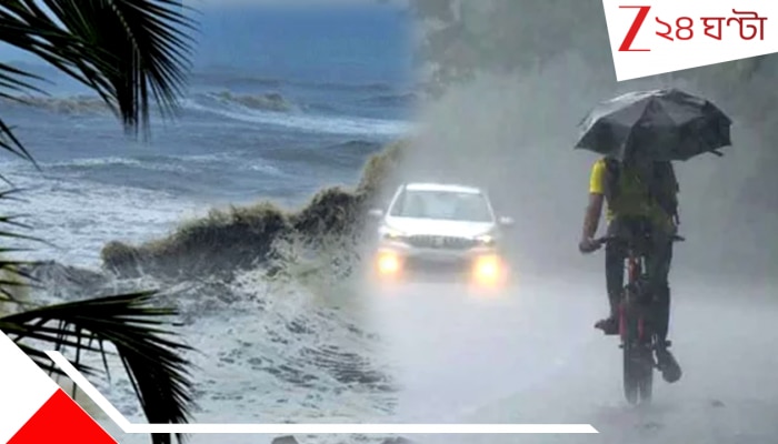 বৃষ্টি থামতে না থামতেই শিয়রে নিম্নচাপ! ফের বর্ষণে তোলপাড় হবে উত্তর থেকে দক্ষিণ