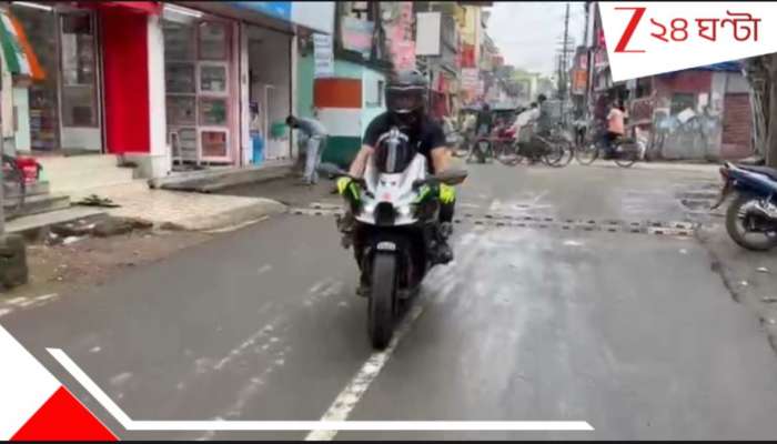 Katwa News: কোটি টাকার বাইক, ৪৫ হাজারি হেলমেট! কাটোয়ায় গাইনোকলজিস্টের &#039;কীর্তি&#039; ভাইরাল...