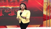 India-Pakistan War | ভারতের বিরুদ্ধে যুদ্ধের জিগির বিলাওয়ালের গলায়! | Zee 24 Ghanta  
