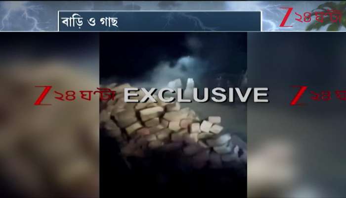 Two Houses Submerged Due to Ganga Erosion in Murshidabad