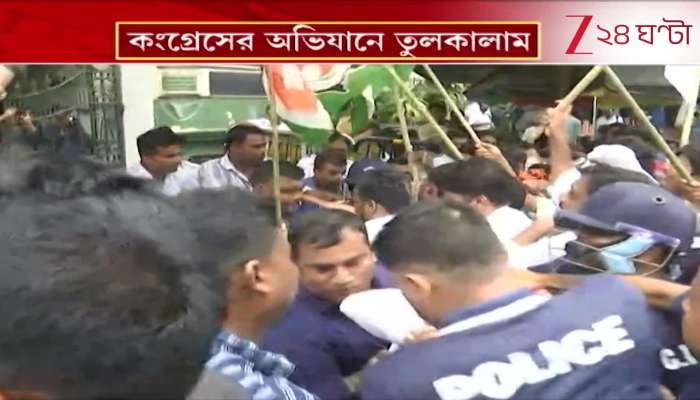 Congress Agitation in Kolkata Chaos During Office Gherao at State Election Commission