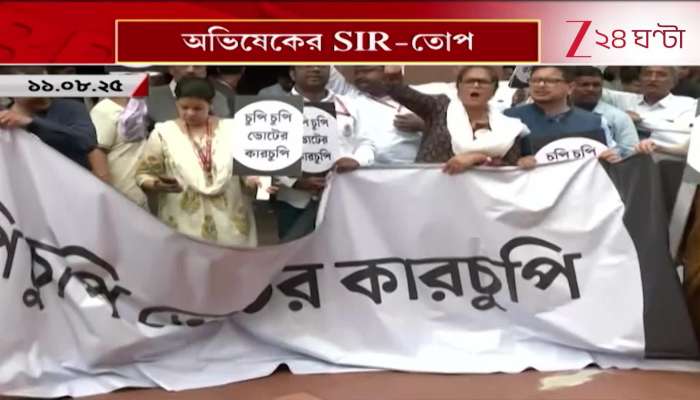 Abhishek Banerjee on SIR Abhishek Slams Centre Over SIR Issue Demands Modis Resignation