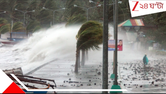 Severe Typhoon Podul: পাগলা জগাইয়ের মতো ধেয়ে আসছে ভয়াল টাইফুন! জারি ওয়ার্নিং সিগন্যাল! আতঙ্কে থর থর করে কাঁপছে...
