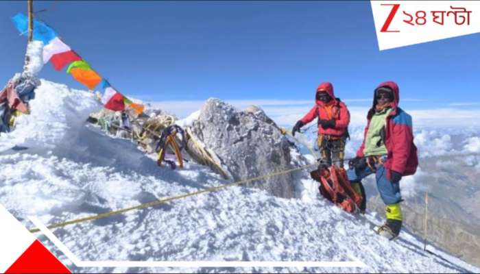 Mount Leo Pargial: চারিদিকে বরফে ফাটল, দৃশ্যমানতা প্রায় শূন্য! মাউন্ট লিও পারগিলের শীর্ষে ৬ বাঙালি...