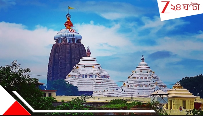 Puri Jagannath Temple: বড় খবর! জগন্নাথদর্শন বন্ধ থাকবে! যতই মুখিয়ে থাকুন ভক্তেরা, কোনও ভাবেই জগন্নাথদেবের মহাপ্রসাদ মিলবে না...