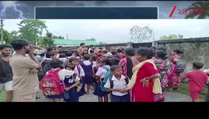 Chaos in Balapara School Commute Disrupted Due to Waterlogged Field