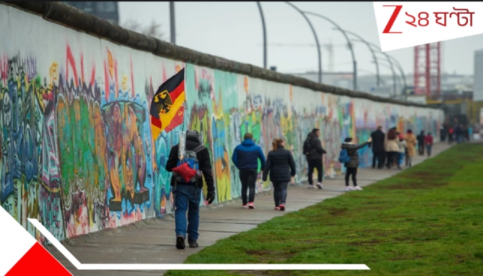 Berlin Wall: শহরের মানুষ ঘুম থেকে উঠে দেখলেন শহরের মাঝখানে দাঁড়িয়ে এক দেওয়াল!  লোহার পর্দা! ১৫৫ কিমি দীর্ঘ, ১৩ ফুট উঁচু...