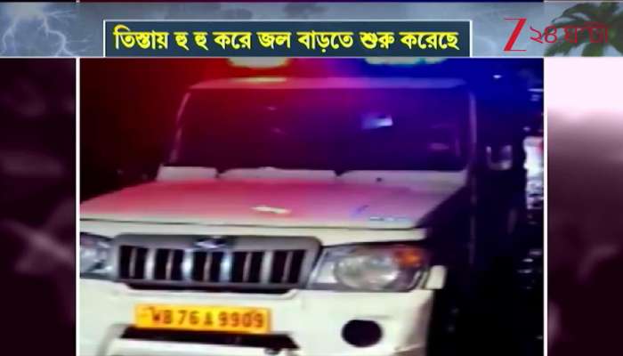  Siliguri Crippled by Rain Water Level Rapidly Rising in Teesta Teesta Road Closed