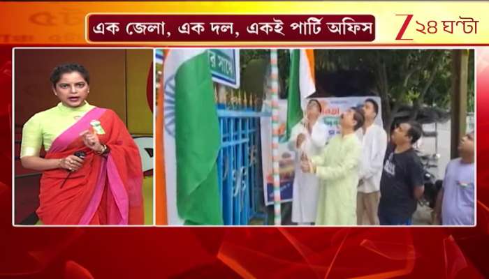TMC Flag Hoisting Controversy Two Flags Hoisted at One TMC Party Office in Alipurduar 