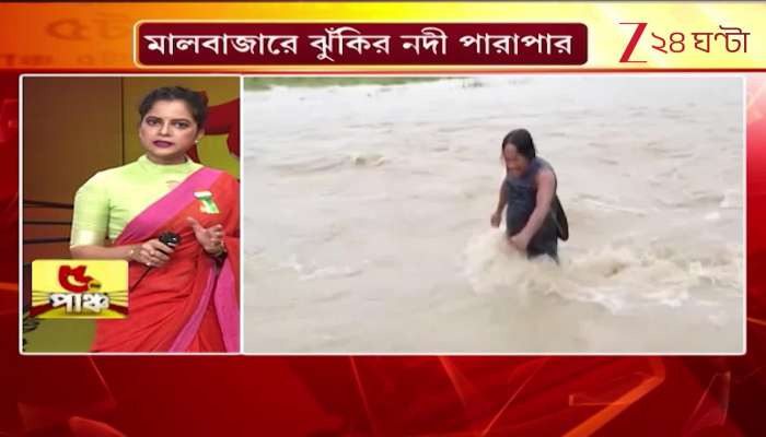 Administration Takes Strict Action on Dangerous Crossings Following Zee 24 Ghanta Report