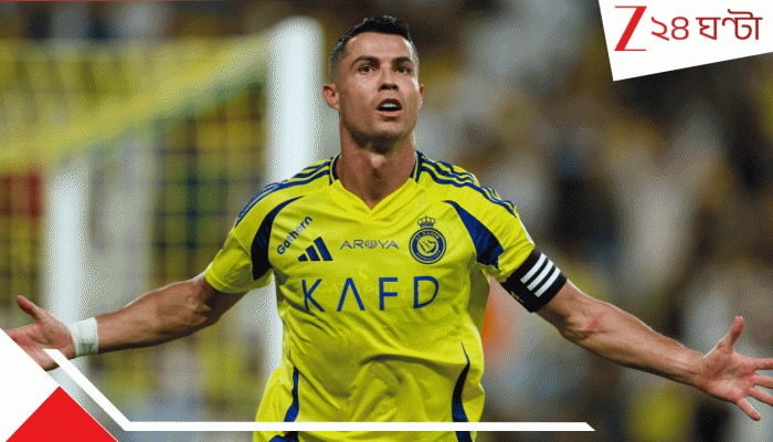 Cristiano Ronaldo To Play In India: ভারতে খেলতে আসছেন ক্রিশ্চিয়ানো রোনাল্ডো! মোহনবাগানের বিরুদ্ধে নামবেন যুবভারতীতে? যাবতীয় জল্পনার অবসান...