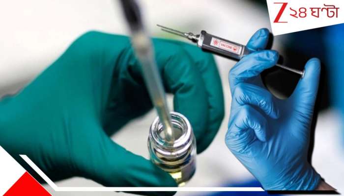 Cancer Vaccine: ১০০% কার্যকারিতা! এক টিকাতেই এবার নির্মূল হবে ক্যান্সার! মিলল যুগান্তকারী সাফল্য...