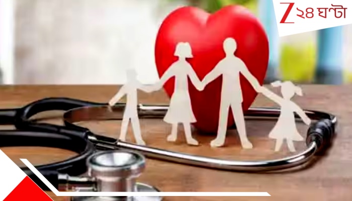 Health Insurance| Mediclaim: ২২ তারিখ থেকে বন্ধ হয়ে যাবে ক্যাশলেস পরিষেবা, আপনার এই বিমা সংস্থায় মেডিক্লেম নেই তো?