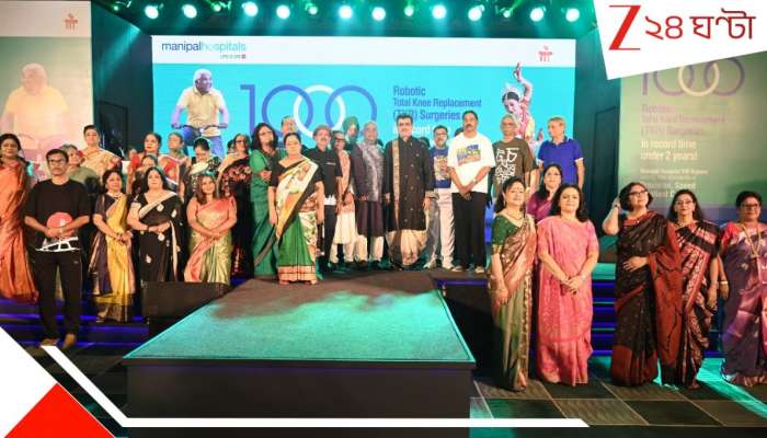 Dr. Vikash Kapoor: ডা. বিকাশ কাপুরের মাথায় নতুন পালক! ১০০০টি রোবটিক সার্জারিতে হাঁটু প্রতিস্থাপনের অনন্য নজির...