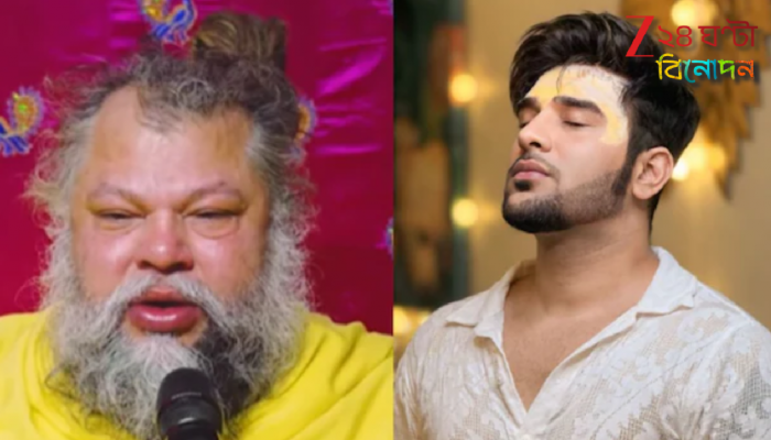 Premanand ji Maharaj Health Update: কপালে নেই চন্দন, মুখ ফুলে লাল, প্রেমানন্দ মহারাজের অসুস্থতায় মনখারাপ ভক্তদের, অভিনেতা পারস দিলেন বড় আপডেট… Premanand ji Maharaj Health Update: কপালে নেই চন্দন, মুখ ফুলে লাল, প্রেমানন্দ মহারাজের অসুস্থতায় মনখারাপ ভক্তদের, অভিনেতা পারস দিলেন বড় আপডেট…